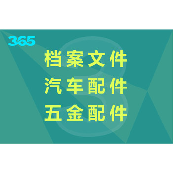 順義區鋰電池銷毀技術