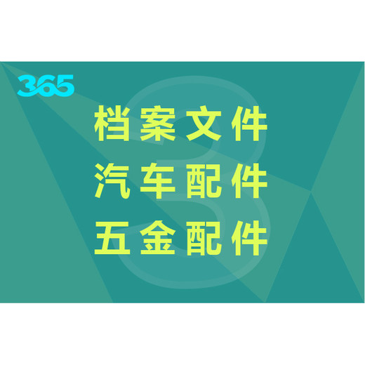 順義區鋰電池處理轉移聯(lián)單申請