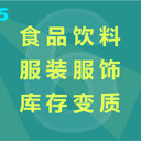 密云縣電腦回收合同