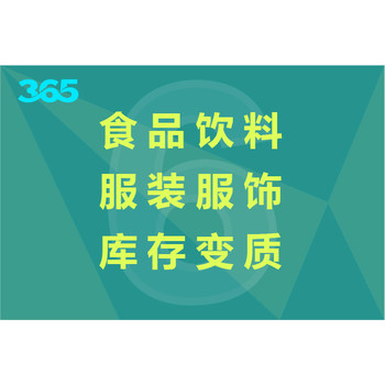 順義區鋰電池銷毀技術