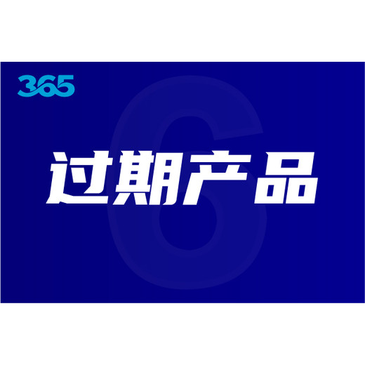 寧河縣芯片焚燒價(jià)格