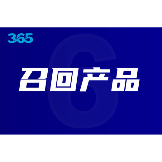 張家口市煙道灰利用技術(shù)