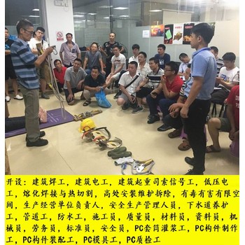 嘉定區(qū)高壓電工考證培訓(xùn)流程簡單