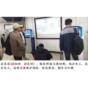 閔行區(qū)高壓電工證培訓流程簡單