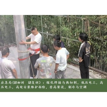 寶山區(qū)登高作業(yè)操作證初訓(xùn)復(fù)訓(xùn)培訓(xùn)流程簡單