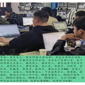 上海高壓電工考證培訓(xùn)常年開班學(xué)習(xí)