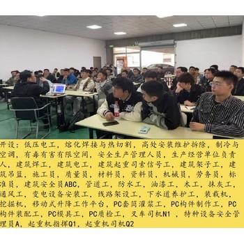 上海高壓電工操作證培訓(xùn)每月一期
