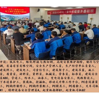 松江區(qū)建筑安全員ABC證培訓(xùn)考證流程簡單