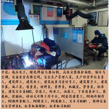閔行區(qū)生產(chǎn)企業(yè)安全負(fù)責(zé)人證培訓(xùn)考核流程簡(jiǎn)單