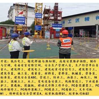 上海叉車證審證培訓(xùn)考核流程簡單方便