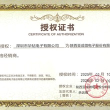 代理亞成微15A650V超結(jié)MOSRMA65R280SNRMC65R280SN圖片