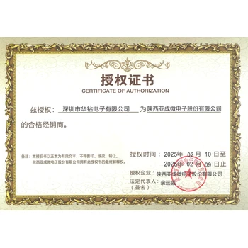 代理亞成微15A650V超結MOSRMA65R280SNRMC65R280SN