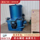 實(shí)驗(yàn)離心選礦機(jī)尼爾森自動(dòng)連續(xù)排礦選金機(jī)礦用水套式離心機(jī)