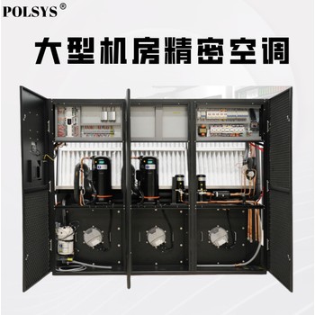 科士達(dá)精密空調(diào)維護(hù)恒溫恒濕機(jī)房設(shè)備維修