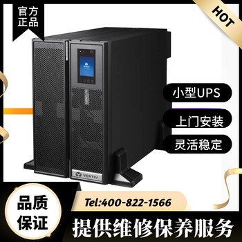 機房設備蓄電池UPS不間斷電源精密空調(diào)回收