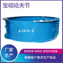 DN3000大口徑管道哈夫節(jié)鋼管快速連接接頭伸縮接頭鋼制修補器