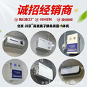 北京川京壁掛式公廁除臭機(jī)垃圾房除臭食品廠殺菌空氣凈化