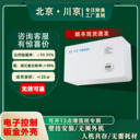 川京壁掛式公廁除臭機(jī)CJ-JHCC-4-A公共衛(wèi)生間空氣凈化設(shè)備