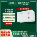 北京川京公廁除臭機(jī)廠家壁掛式市政公廁除臭設(shè)備公廁除臭殺菌機(jī)