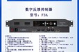 數(shù)字反饋抑制器ldunvse凌度音響擴聲系統(tǒng)音頻周邊