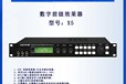 數字前級效果器ldunvse凌度音響會議廣播擴聲中控高清錄播