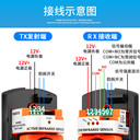 美安ABT-150二光束數(shù)碼對射主動紅外對射入侵探測器