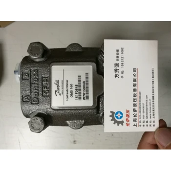 OMS160151F0545懷特WHITE擺線馬達(dá)現(xiàn)貨