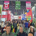 2025年南京糖酒會(huì)-2026年成都糖酒會(huì)-參展商名錄會(huì)刊