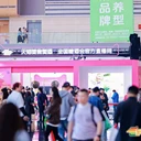 2026第115屆和第116屆全國糖酒商品交易會--網(wǎng)站