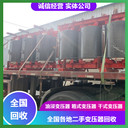 衢州三相變壓器回收老款變壓器回收