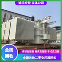 嘉興三相變壓器回收亞威變壓器回收