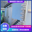 常熟非晶變壓器回收蘇源變壓器回收