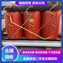 上海整流變壓器回收福大變壓器回收