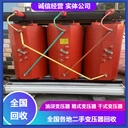 鹽城市箱式變壓器回收綠色環(huán)保再利用