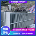 吳江干式變壓器回收恐龍變壓器回收