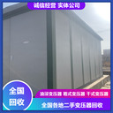 南通箱式變壓器回收、銅芯變壓器回收快速度上門