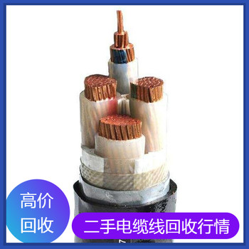 寶雞南洋電纜回收-二手電纜回收公司