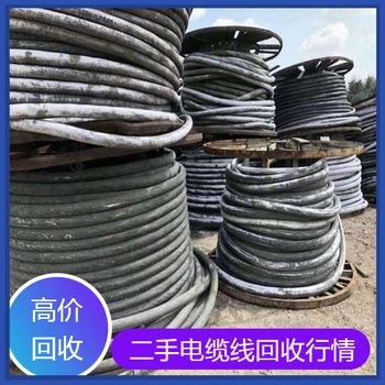 上海市高壓電纜線回收循環(huán)利用新舉措