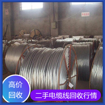 上海市高壓電纜線回收循環(huán)利用新舉措