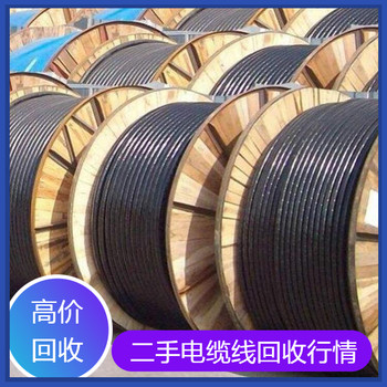上海市高壓電纜線回收循環(huán)利用新舉措