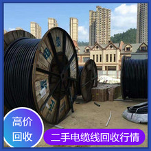 赤峰小貓電纜回收-回收上上電纜線圖片