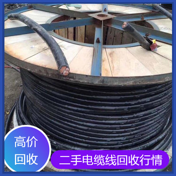 亳州譙城區(qū)萬(wàn)馬電纜回收-本地起帆電纜線