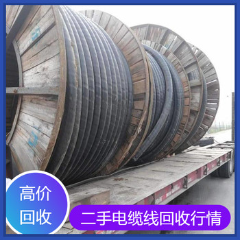 上海市高壓電纜線回收循環(huán)利用新舉措