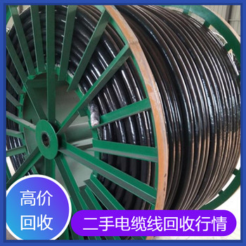 遼陽(yáng)飛雕電纜回收-回收上上電纜線