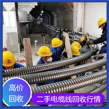 楊家鎧裝電纜線回收技術與環(huán)保再利用圖片