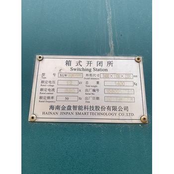 臺州臨海電源變壓器回收-礦場變壓器回收