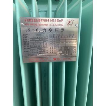 泰州靖江電爐變壓器回收-廢舊變壓器全套回收