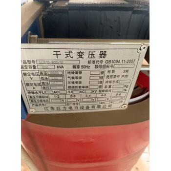 遵義配電變壓器回收、廢舊變壓器全套回收