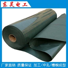 絕緣紙復(fù)合紙耐高溫絕緣紙加工分切