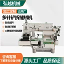 HY12048工廠批發(fā)打褶縫紉機(jī)多針鏟折窗簾床裙蕾絲褶皺縫紉設(shè)備